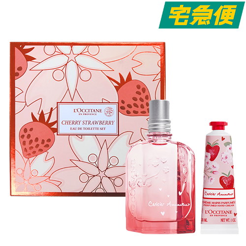 ロクシタン オードトワレ ハンドクリーム チェリーストロベリー 限定 ロクシタン チェリーストロベリーオードトワレ ハンドクリーム L