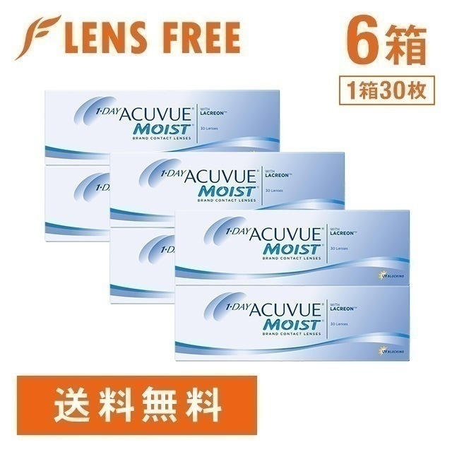ワンデーアキュビューモイスト 6箱 15,048円