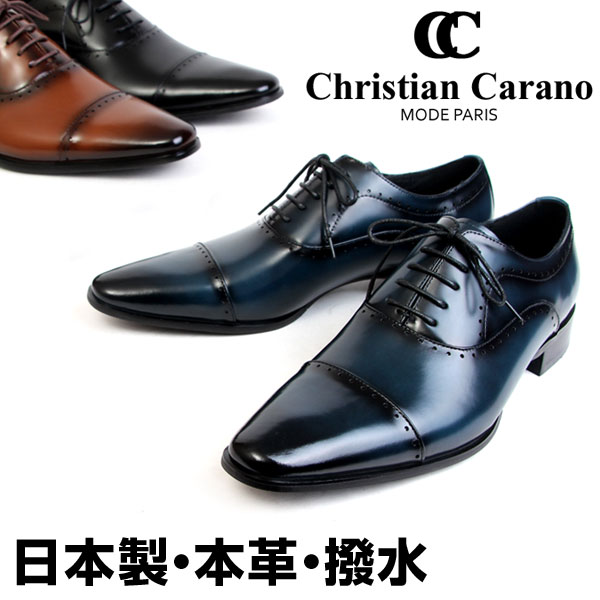 ChristianCarano クリスチャンカラノ ビジネスシューズ メンズ 日本製 本革 撥水 3