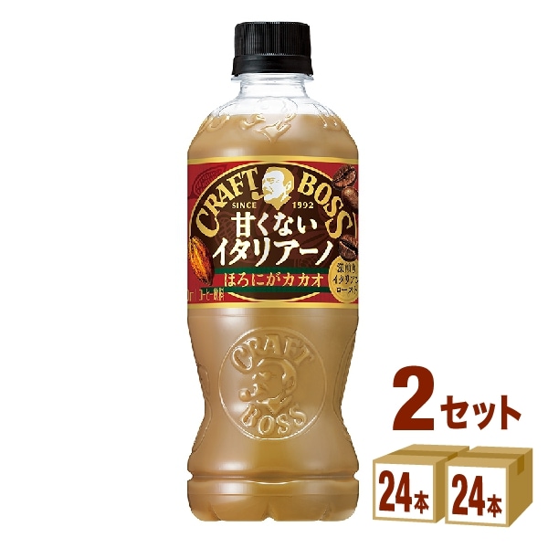 サントリー クラフトボス 甘くないイタリアーノ ほろにがカカオ 500ml 2ケース (48本) 飲料