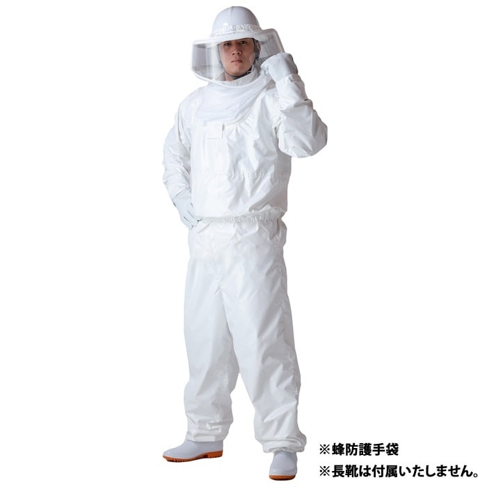 蜂防護服 ラプターIV V-1050