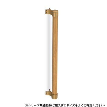 シロクマ 丸棒手すり出隅 AG/Lオーク BR-563 800mm