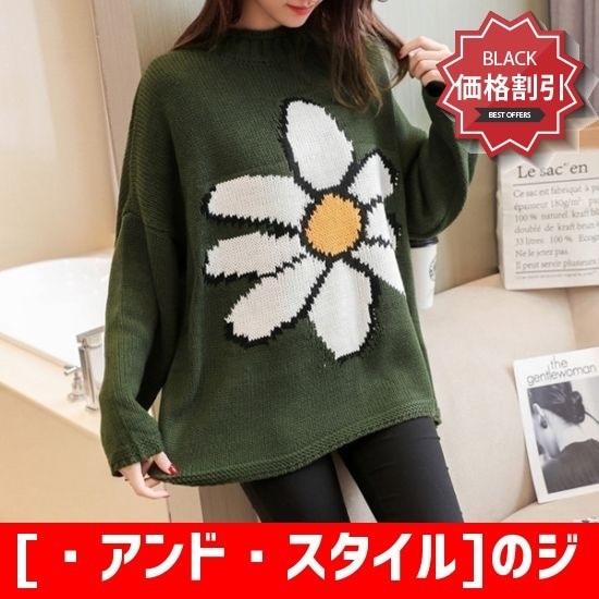 [アンドスタイル]のジョエルフ ラワーニット232781 ロングニット/ルーズフィット/セーター/韓国ファッション 5,576円