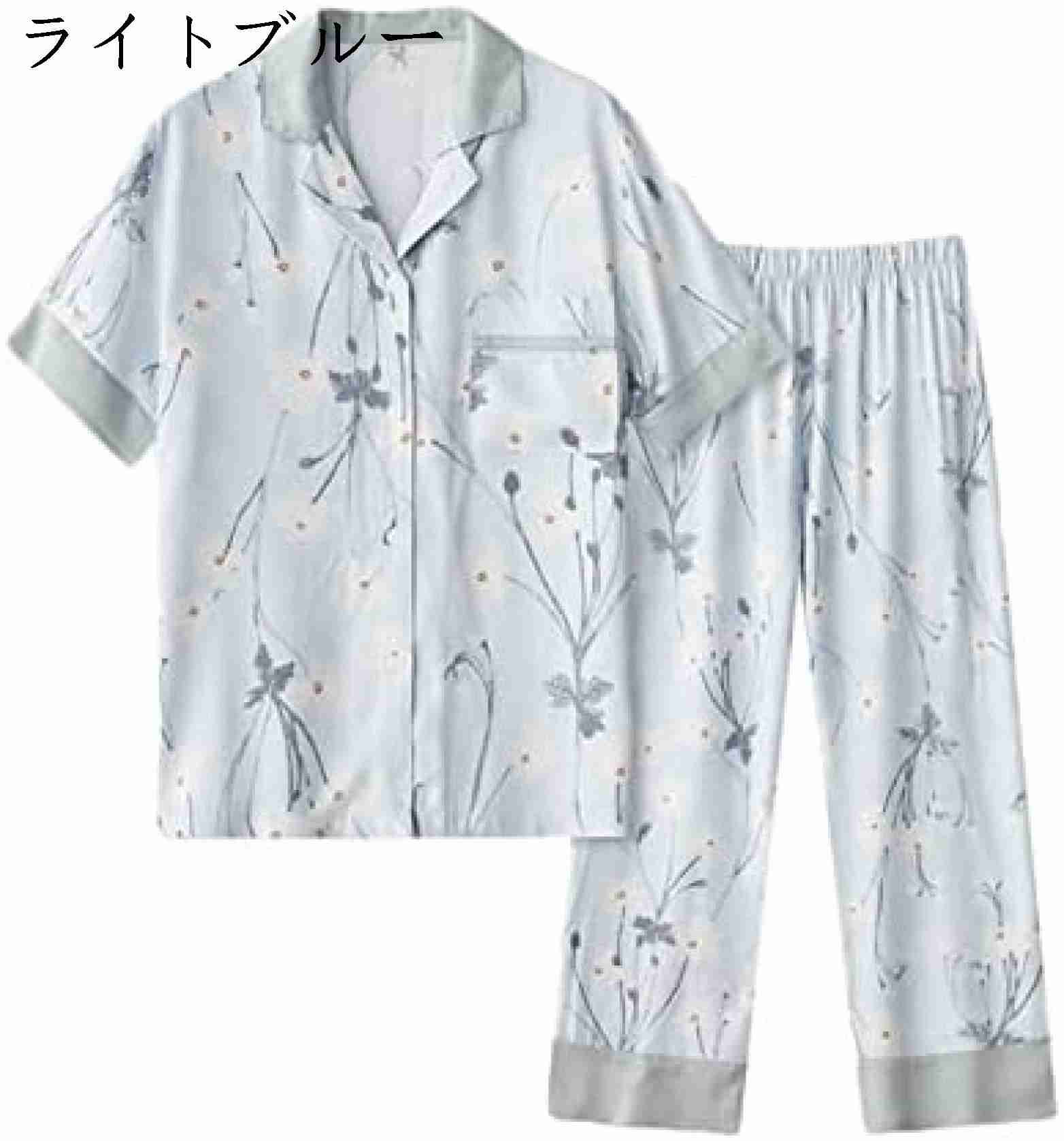 花柄 半袖 パジャマ 前開き レディース ルームウェア かわいい 大きいサイズ 春夏用 ロングパンツ 大きいサイズ カジュアル 薄手 母の日 旅行用 プレゼント ふんわり お風呂上がり 通気 部屋着 6,337円