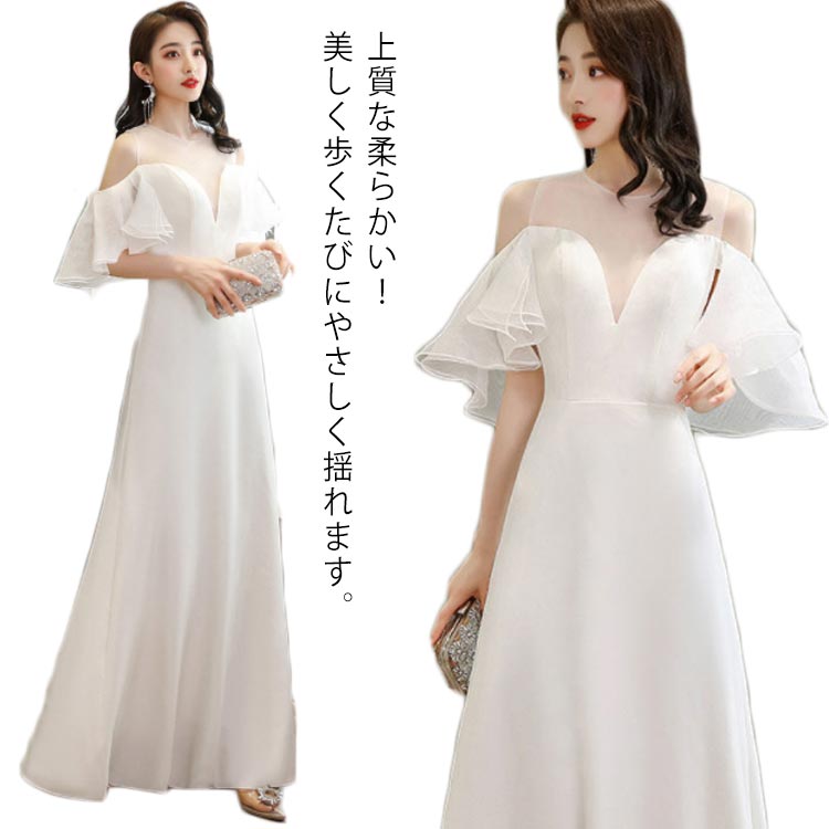 ウエディング ロング マーメイドライン 袖リボン 前撮り 結婚式 二次会 大きいサイズ 軽量 パーティー ウェディング 花嫁 ラインノースリーブ ワンピース