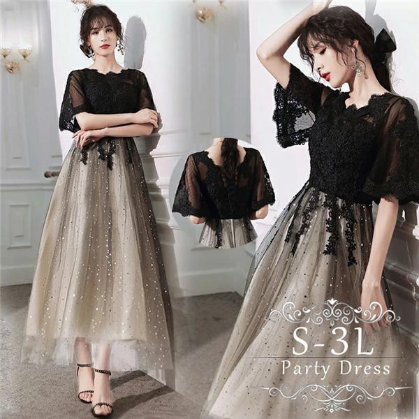 パーティードレス 結婚式 ワンピース お呼ばれ ミモレ丈 ロング丈 演奏会 発表会 袖あり フレア袖刺繍 二次会 花嫁 同窓会