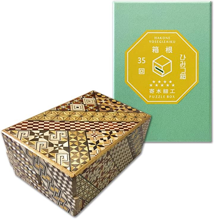 箱根 寄木細工 ひみつ箱 箱付き 伝統工芸品 パズル PuzzleBox HAKONE made 日