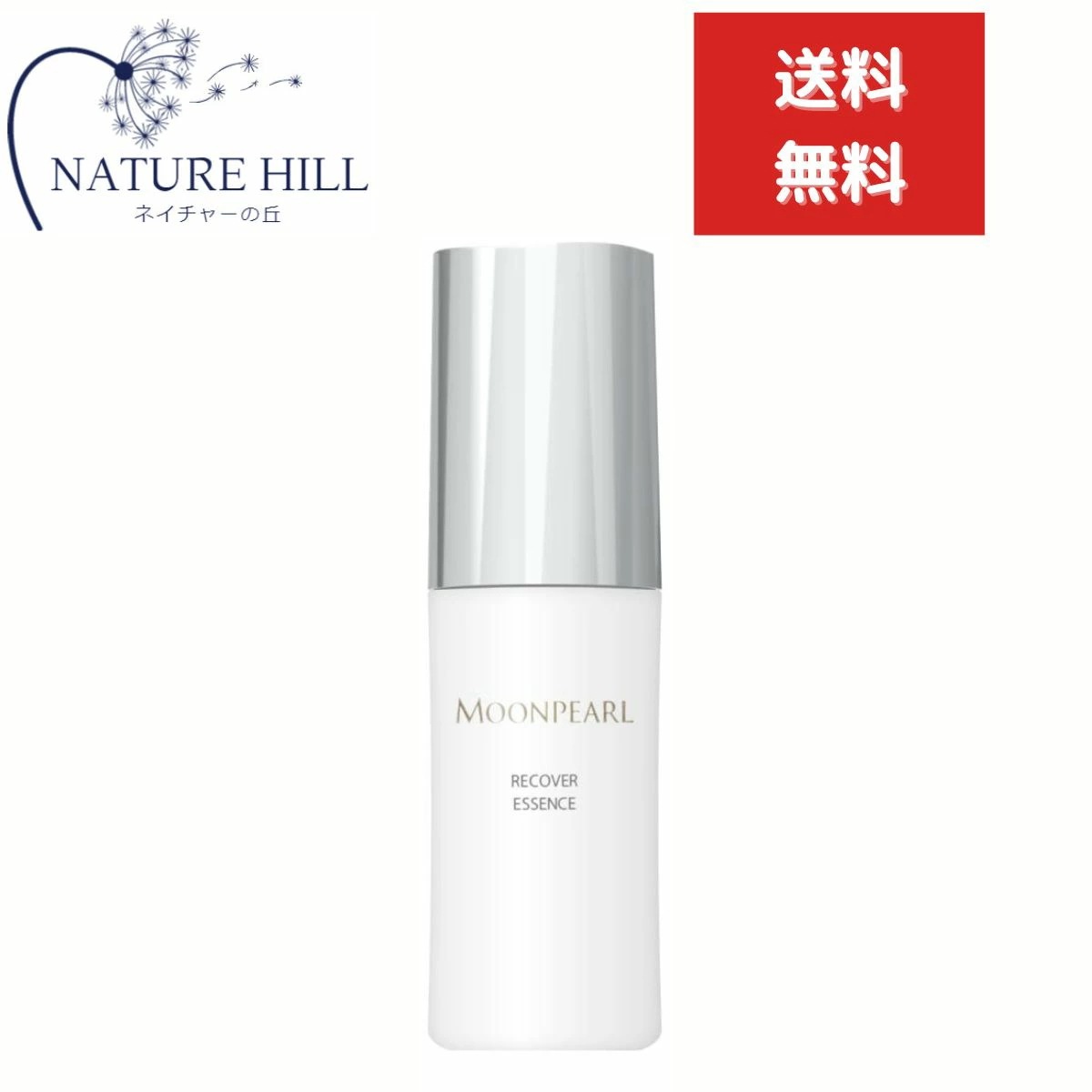 ミキモト　ムーンパール　リカバーエッセンス　a　30g　リニューアル mikimoto ハリ対策 美容液 スキンケア ハリ キメ エマルションタイプ 潤い うるおい