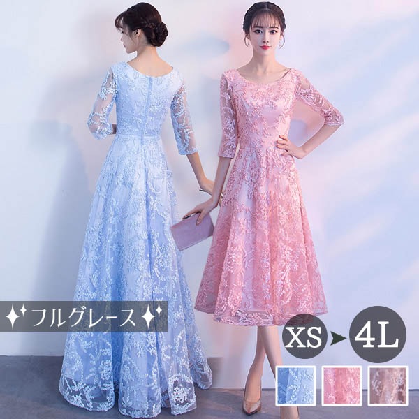 ドレス 大人 ピアノ 発表会 ロングドレス ミモレ丈 演奏会 演奏会用ドレス 袖付き ピアノ発表会 結婚式 高校生 パーティードレス 演奏会ドレス 大きいサイズ 母親 コンクール イブニングドレス ロ