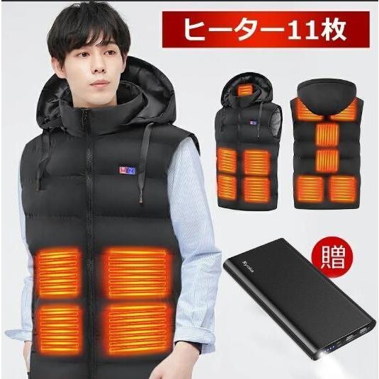 電熱ベスト バッテリー付 11箇所発熱 USB/DCコネクタ 2種接続口 男女兼用 3段階調温 洗える ヒーターベスト 防寒対策(B1A11QMJHe)