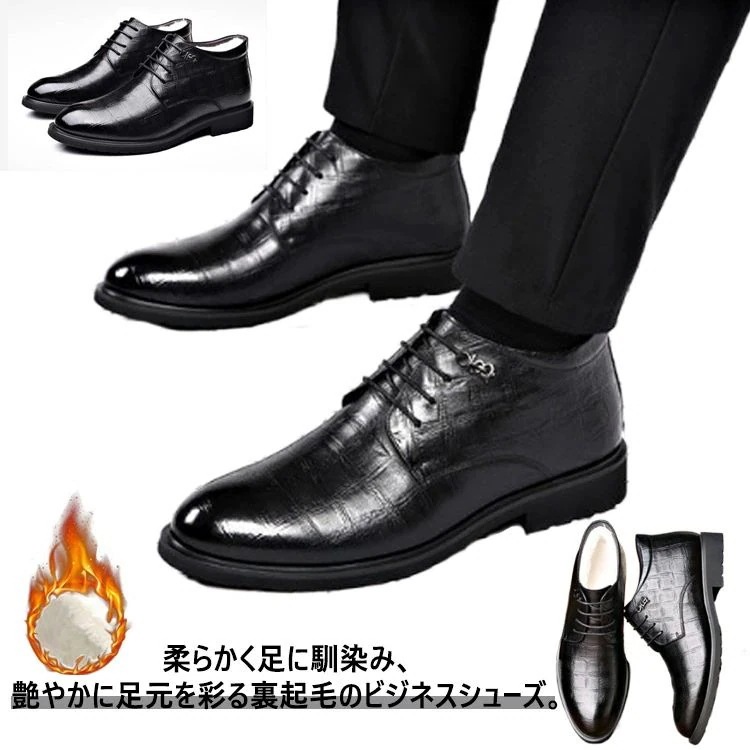 【新作お得】デビュービ 紳士靴 立ち仕事 シューズ ビジネスシューズ ローファー 靴 ボアシューズ 革靴 裏起毛 通勤 メンズ PUレザー ワークシューズ