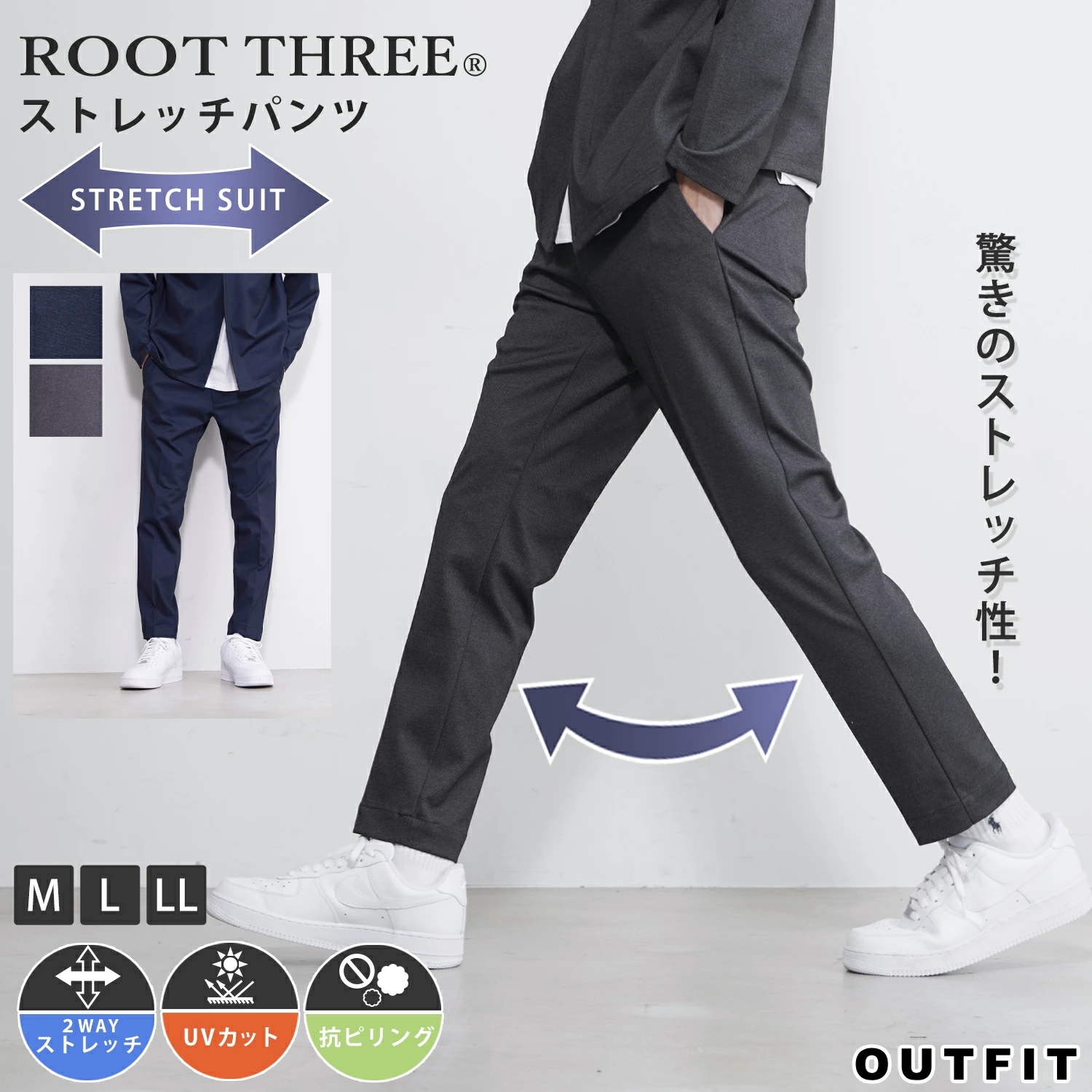 スーツ パンツ テーパード メンズ ストレッチ 伸縮 ウエストゴム セットアップ可 毛玉が起きにくい カジュアルスーツ UVカット 春 夏 秋 冬 カジュアル シン 5,038円