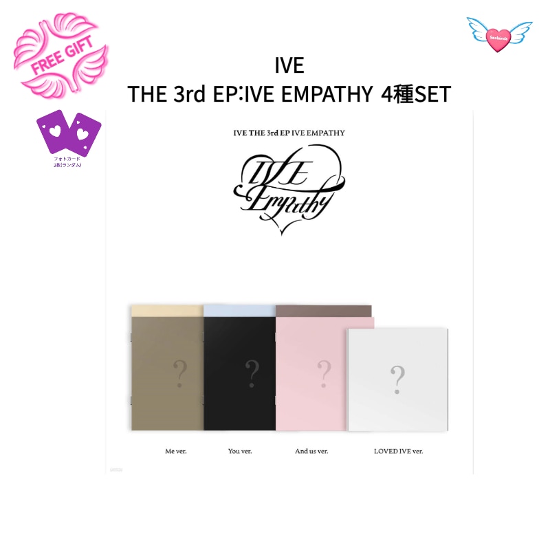 特典]IVE THE 3rd EP:IVE EMPATHY 4種SET KPOP CD