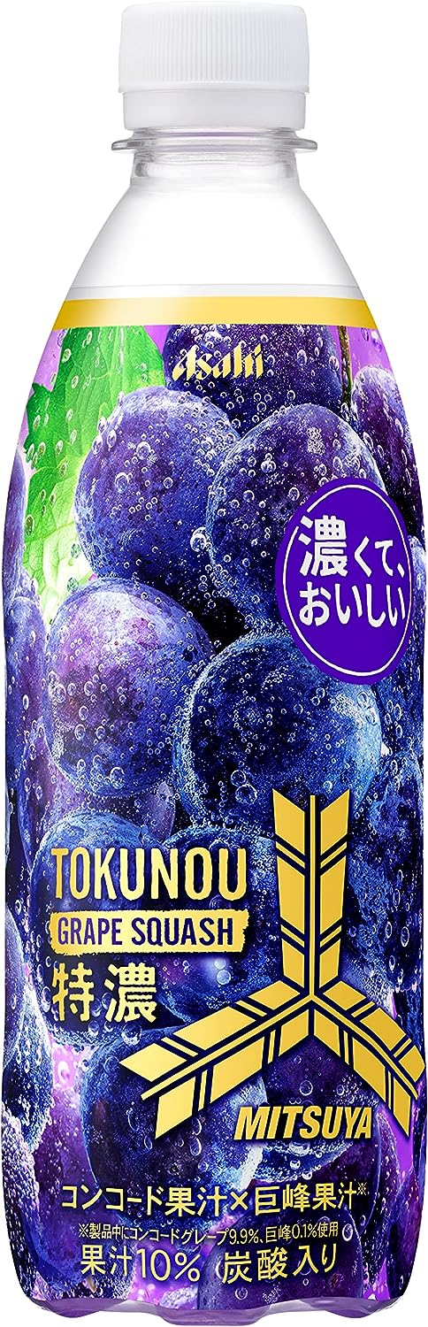 【送料無料】アサヒ 三ツ矢 特濃グレープスカッシュ 500ml2ケース/48本【北海道東北四国九州沖縄県は必ず送料がかかります】