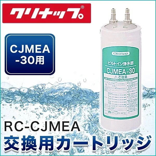 RC-CJMEA ���i�摜
