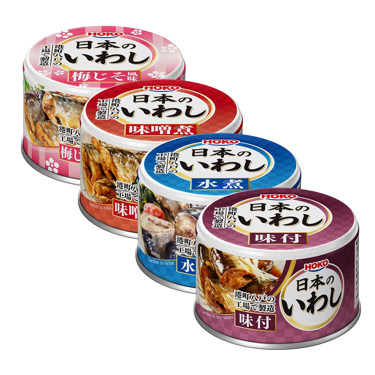 日本のいわし 140g 水煮 味噌煮 味付 梅じそ ゆず胡椒 昆布だし 48缶 国内産 いわし 防災 備蓄 国産いわし 天然素材 缶詰 長期保存 備蓄用 非常食 保存食 健康食品 高タンパク