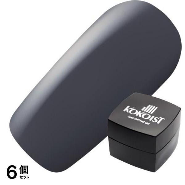 KOKOIST(ココイスト) エクセルライン ソークオフカラージェル E-188 ジャパニーズチャコール 2.5g 6個セット