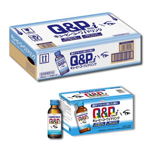 キューピーコーワi ドリンク 100mL×50本 眼の栄養ドリンク【指定医薬部外品】