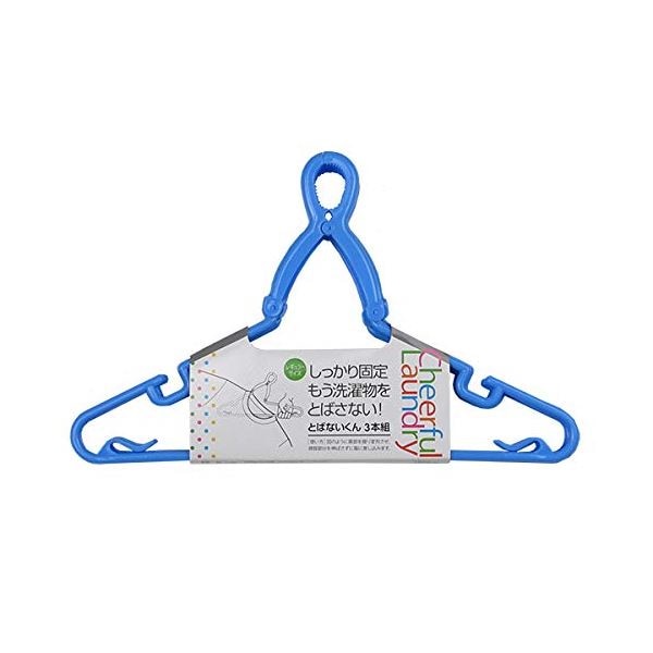 （まとめ） 洗濯物ハンガー/衣類ハンガー 3本組 ブルー ミニクリップ肩紐かけ付き とばないくん 20個セット 7,959円