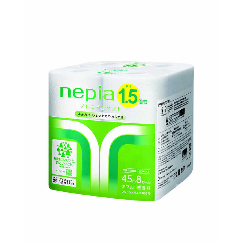 ネピア(nepia)のトイレットペーパー 比較 2023年人気売れ筋ランキング