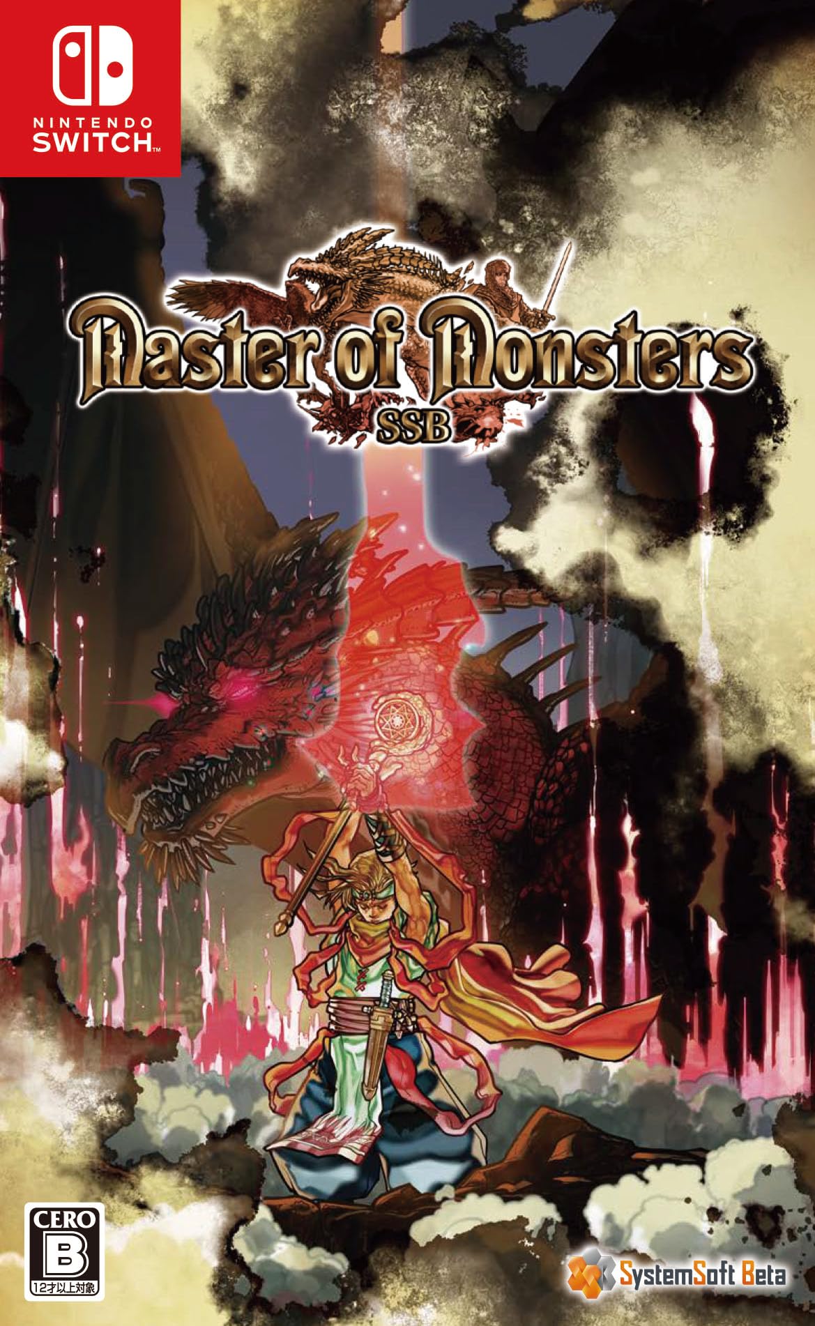 全国送料無料 マスターオブモンスターズSSB - Switch