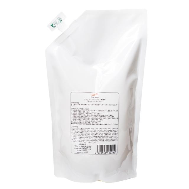 [国内正規品]ペロリコ スカルプシャンプー 1000ml（レフィル） パルミチン酸 レチノール ビオチン 頭皮 髪 ハリ コシ 有毛細胞 血行 ペプチド 育髪 薄毛 抜け毛 国際特許