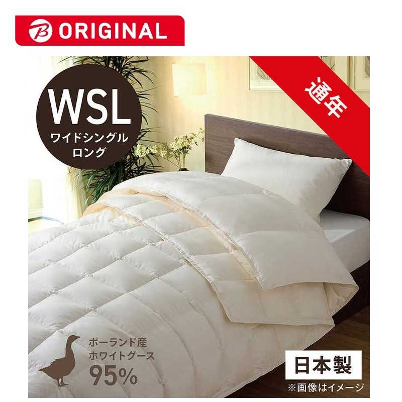 生毛工房　高品質ホワイトグースダウン95％ 生毛(うもう)ふとん PR-410AB2(2枚合わせ［合掛+肌掛］/ダブルロング/190×230cm)【羽毛布団】　PR-410-AB2