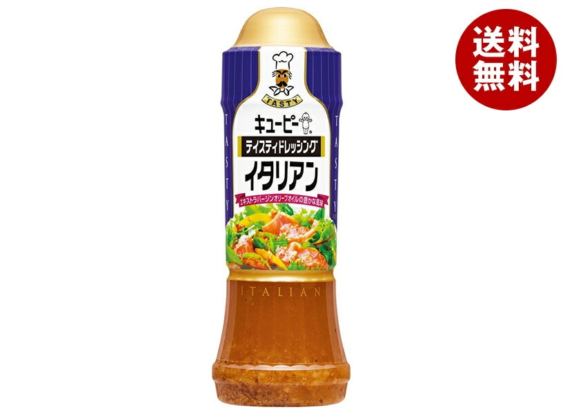 キューピー テイスティドレッシング イタリアン 210mlペットボトル×12本入×(2ケース)