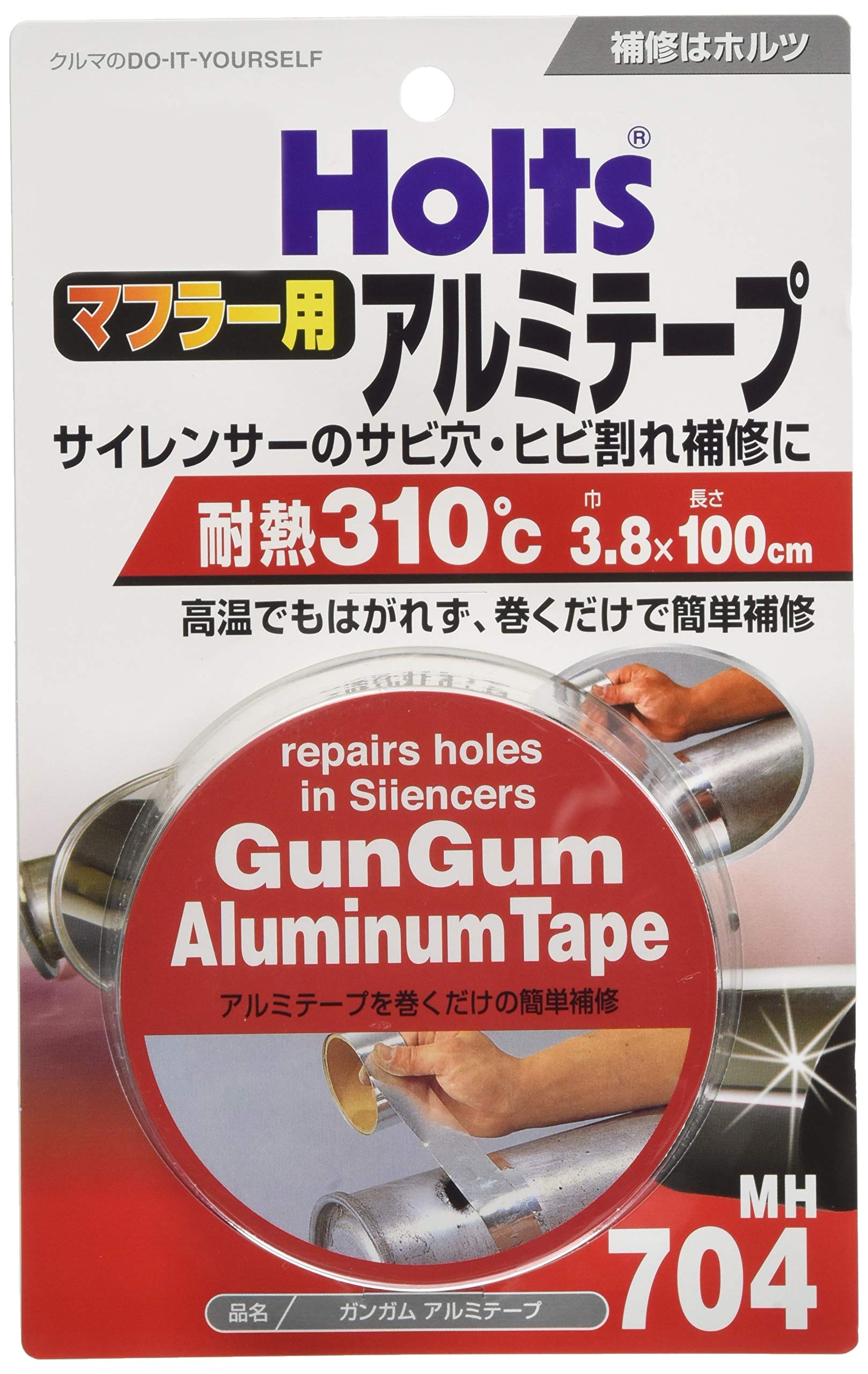 ホルツ 補修用品 マフラー用 ガンガムアルミテープ 3.8×100 Holts MH704