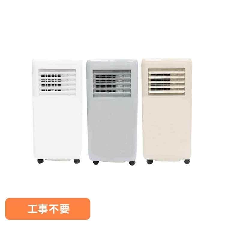 【人気商品】ポータブルスポットクーラー HDL-8797