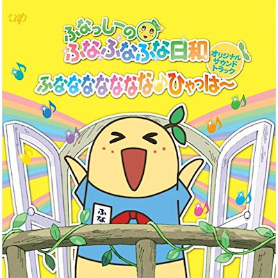 Qoo10 | ふなっしー ふなっしーの検索結果(人気順) : ふなっしー