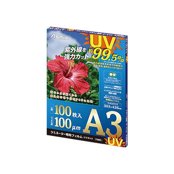 （まとめ）アスカ ラミネーター専用フィルム UVカット A3 100μ F4004 1パック（100枚） (×3セット)