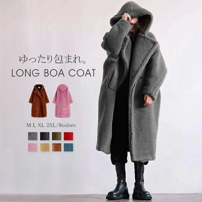 【2026年大人気】コート フード付き レディース ボア コート 冬 ロングコート 防寒 ファーコート ロングボアコート ウール 大人 アウター 暖か あったか 厚手 かわいい もこもこ 大きいサイズ