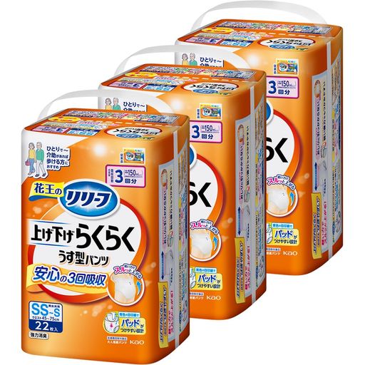 リリーフ 【ケース販売】 パンツタイプ 上げ下げらくらくうす型パンツ 3回分【ADL区分:一人で歩ける方】SS-S22枚×3パック 大人用おむつ