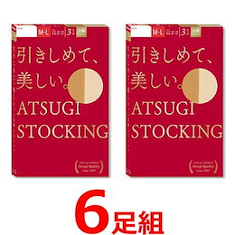 Qoo10 ストッキング Atsugiのおすすめ商品リスト ランキング順 ストッキング Atsugi買うならお得なネット通販