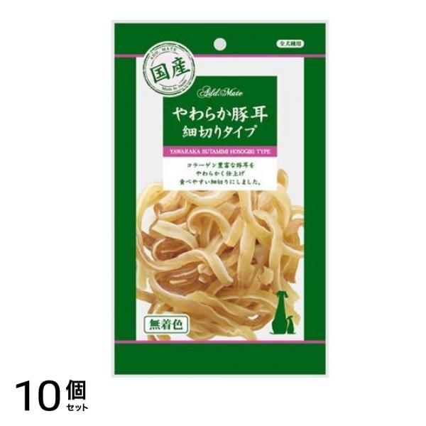 アドメイト 犬用 やわらか豚耳 細切りタイプ 85g 10個セット