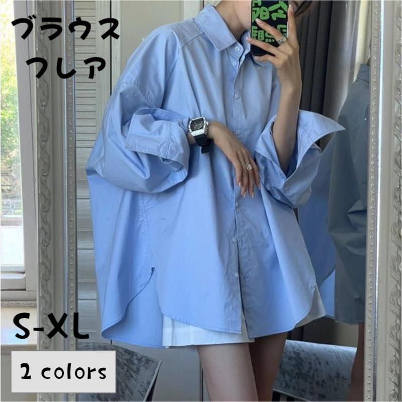 ゆったり 揺れる フレア ブラウス レディース 襟付き 襟 前開き ドロップショルダー 体型カバー 大きいサイズ お尻が隠れる オーバーサイズ 長袖 ドルマン アシメ チュニック きれいめ オフィス