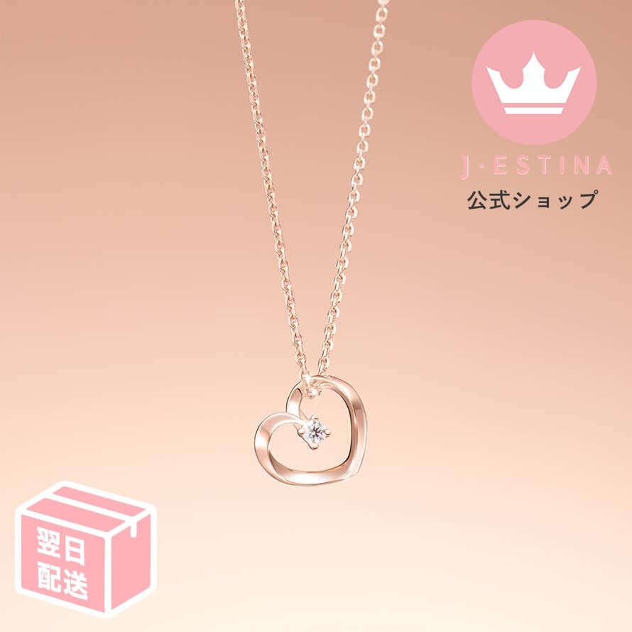 最短翌日発送/ハートストーンネックレス 韓国ドラマ 韓国ファッション レディース アクセサリー