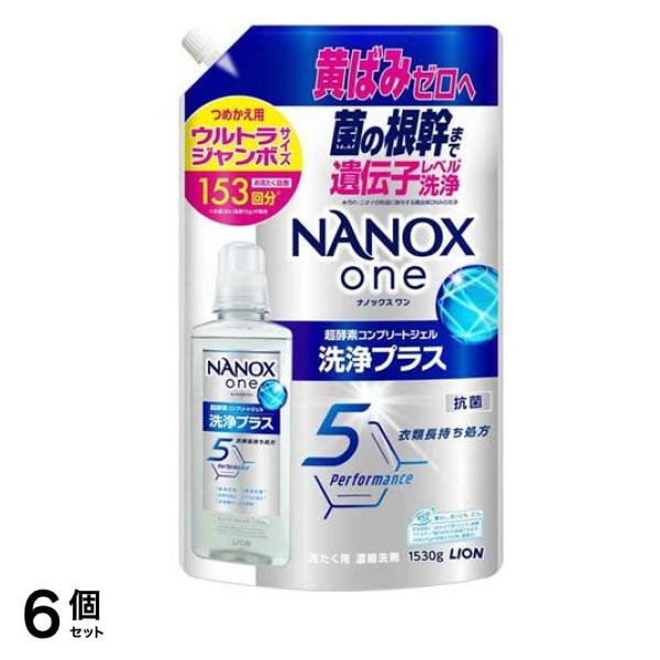 NANOX one ナノックスワン 洗浄プラス 詰め替え用 ウルトラジャンボサイズ 1530g 6個セット