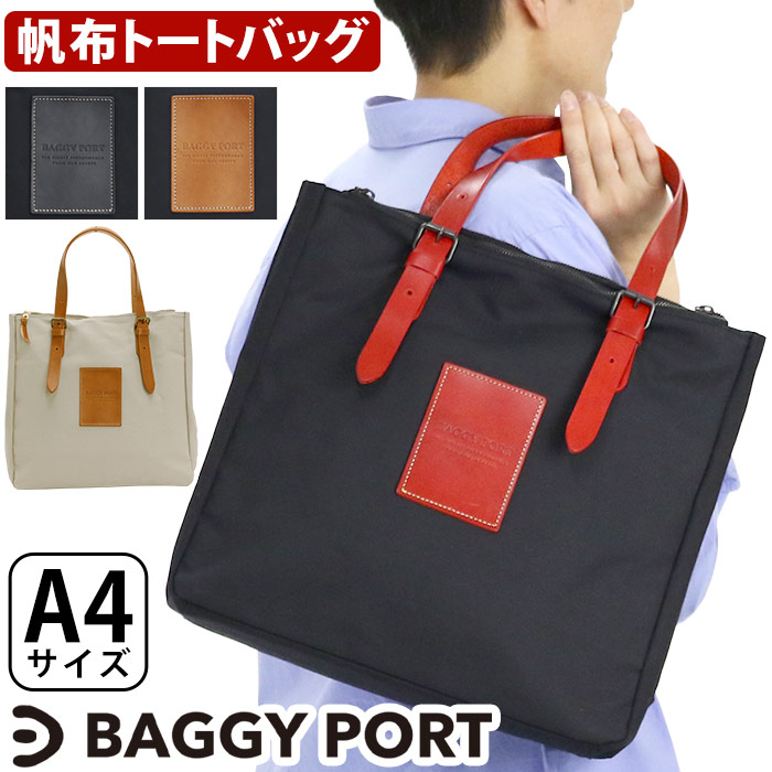 トートバッグ メンズ レディース BLACK 帆布 トート 手提げ 鞄 バッグ A4 学生 仕事 休日 帆布バッグ レザーロゴ 帆布 旅行 レジャー な YNM410S