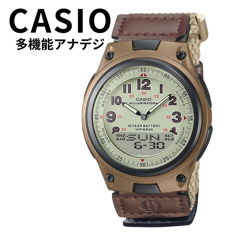 正規品 カシオ 腕時計 メンズ 父の日 アナデジ 10年電池 防水 ワールドタイム アラーム付 おしゃれ カジュアル ミリタリー調 ナイロンベルト カーキ 男性 ギフトにも人気 プレゼント ランキング