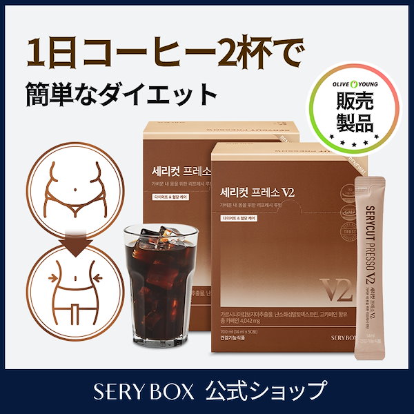 絶対痩せるぞ！80%オフ！私が痩せてきたダイエットセット☆ mqdefault.jpg