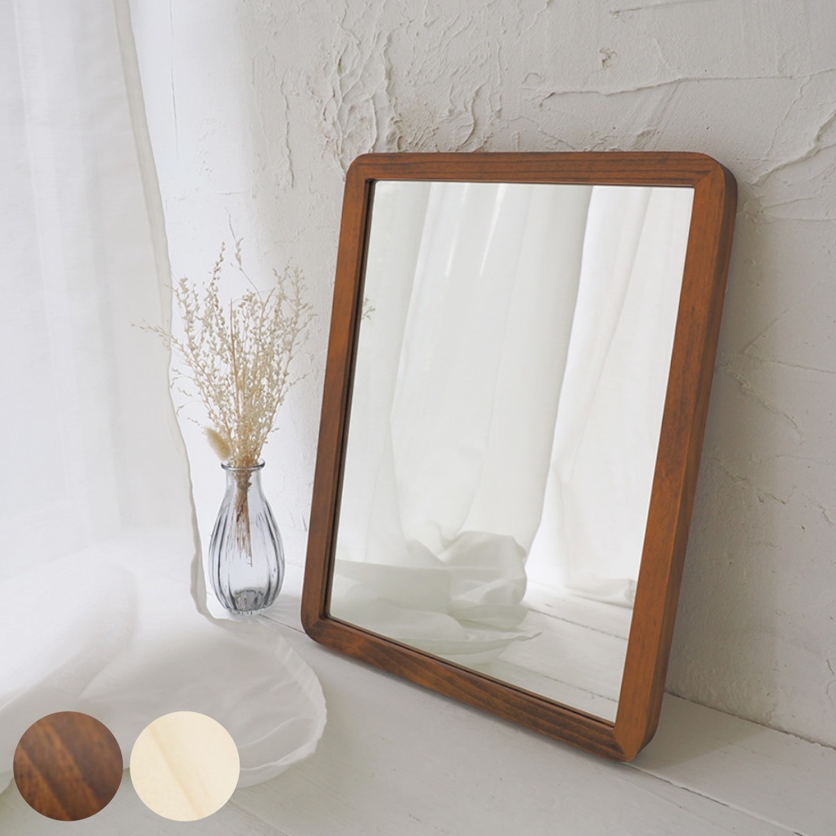 ブラウン木製スタンドミラー オクタゴン型 ブラウン木製スタンドミラー オクタゴン型