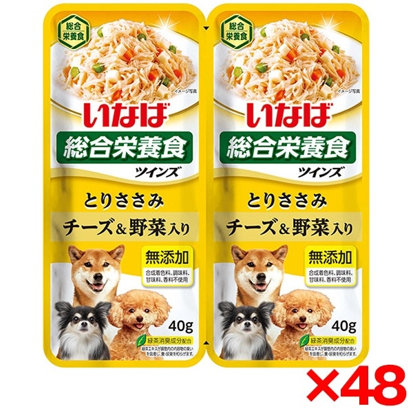 48個セット いなば ツインズ とりささみ チーズ&野菜入り 80g(40g×2)