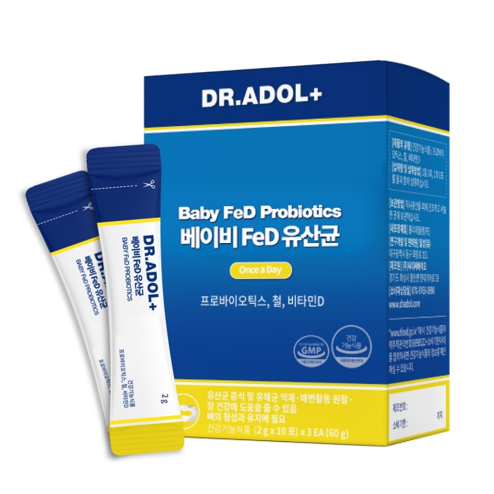 韓国ママ人気 ベビーFeD赤ちゃん乳酸菌 2g*10包*3個(60g)