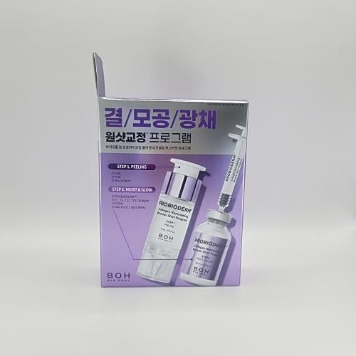 コラーゲン リモデリング ブースターショット プログラム 35ml / PDRN / アンプル / スキンケア / 韓国コスメ