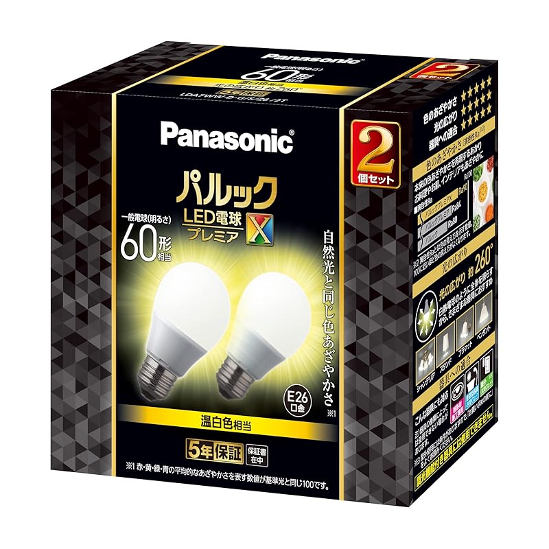 【即納】パナソニック パルック LED電球 口金直径26mm プレミアX 電球60形相当 温白色相当(7.4W) 一般電球 空間全体を照らすタイプ (全方向タイプ) 2個入り 密閉器具対応 LDA7W