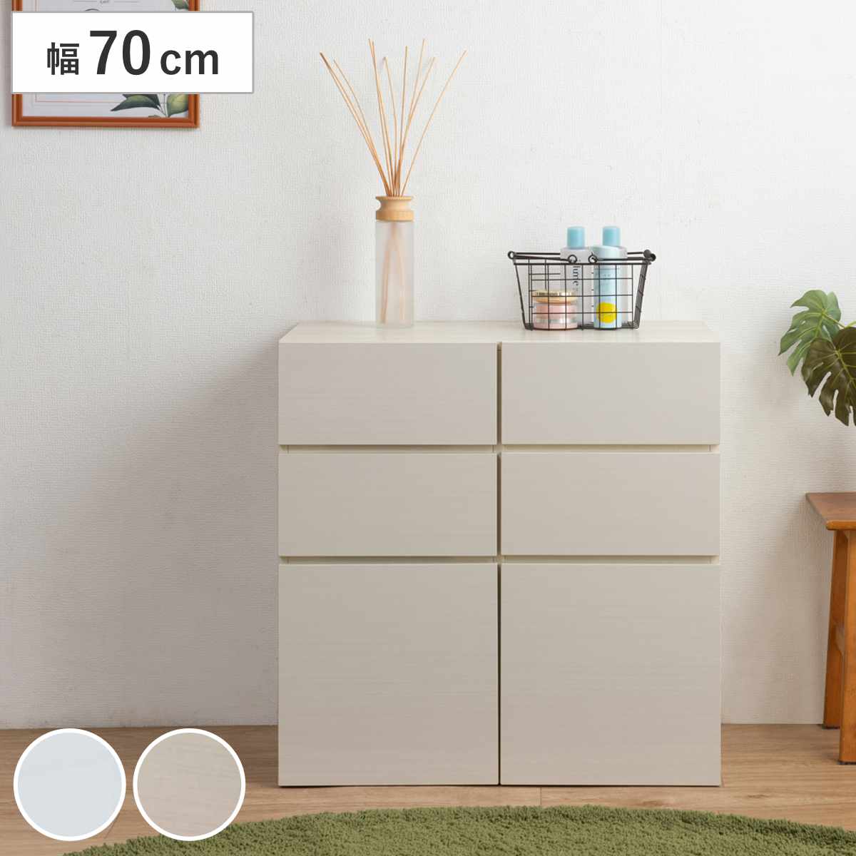 スクエアキャビネット 引出し 下扉タイプ ハイグロス前板 幅70cm キャビネット 収納 棚 ラック 家具 リビング収納 チェスト コード穴 モデム収納 飾り棚 引き出し ホワイト ナチュラル 11,981円