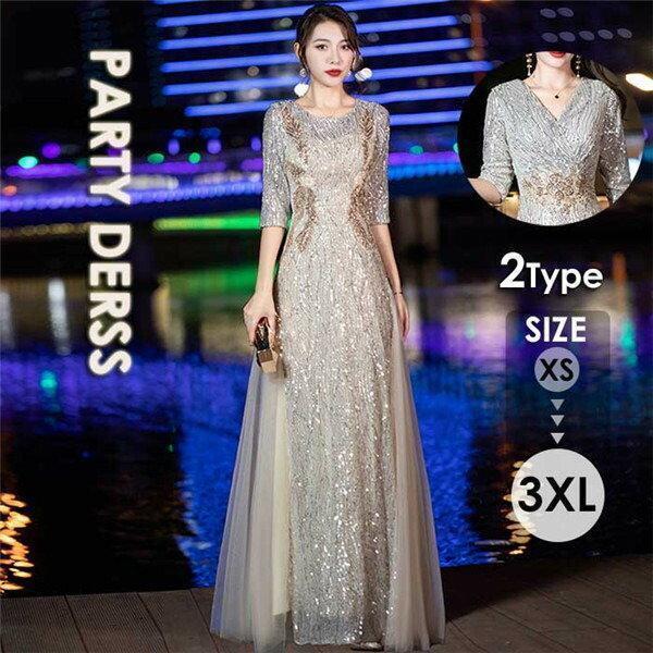 新品/数量限定/出荷が早いイブニングドレス ロングドレス カラオケドレス シャンパン キラキラ ステージドレス パーティードレス スパンコール衣装 ミセス 発表会 演奏会用ドレス ピアノ