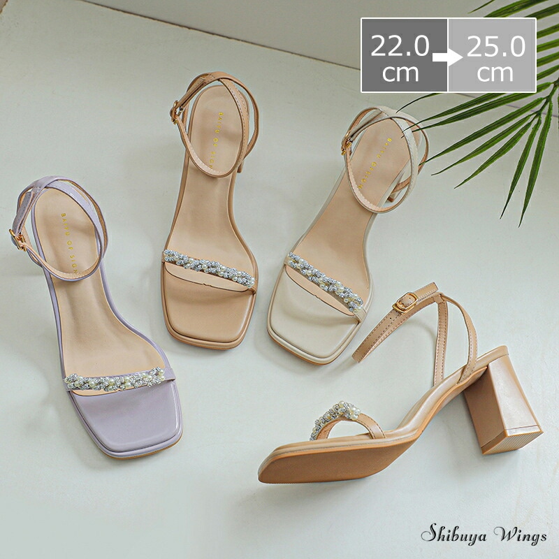 レディースサンダル サンダル レディース ビジュー アンクルストラップサンダル 太ヒール ハイヒール フォーマル レディースシューズ ストラップサンダル 痛くない 疲れない 歩きやすい 履きやすい お